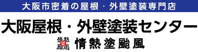 株式会社 情熱塗颱風ロゴ