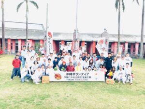 沖縄でのボランティア (2)