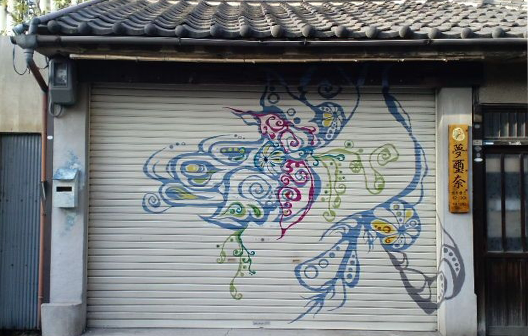 大阪府大阪市　シャッター　アート壁面塗装